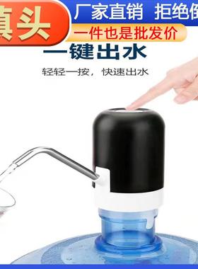 Electric Water Pump for Home Use Pure Water Barrels, Recharg