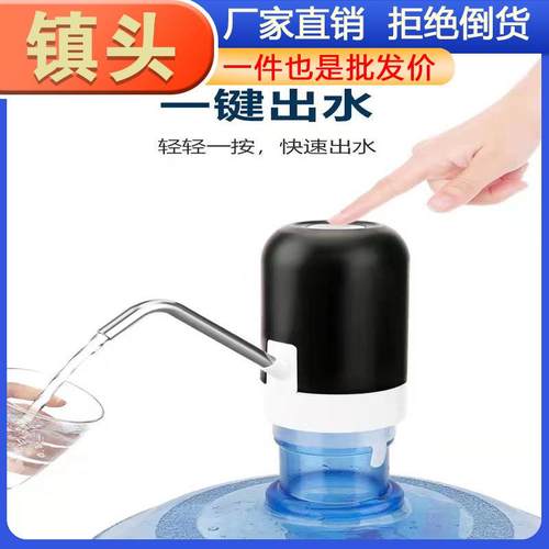 Electric Water Pump for Home Use Pure Water Barrels, Recharg