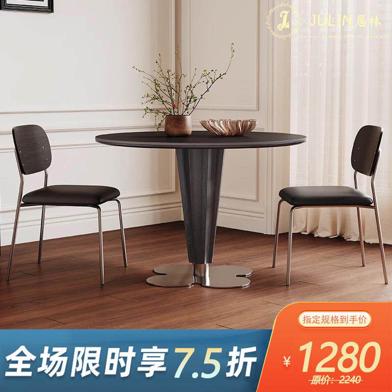 实木圆桌餐桌家用小户型现代简约洽谈桌法式中古风黑色岩板餐桌椅