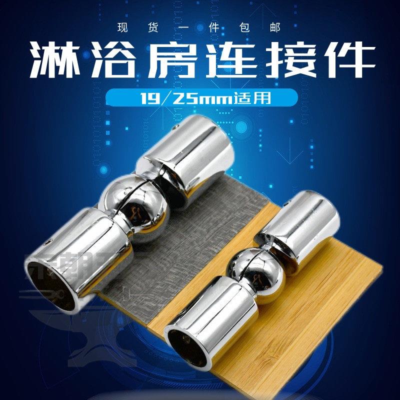 淋浴房不锈钢圆管弯头法兰座接头玻璃门三通吊夹25圆管万向连接件