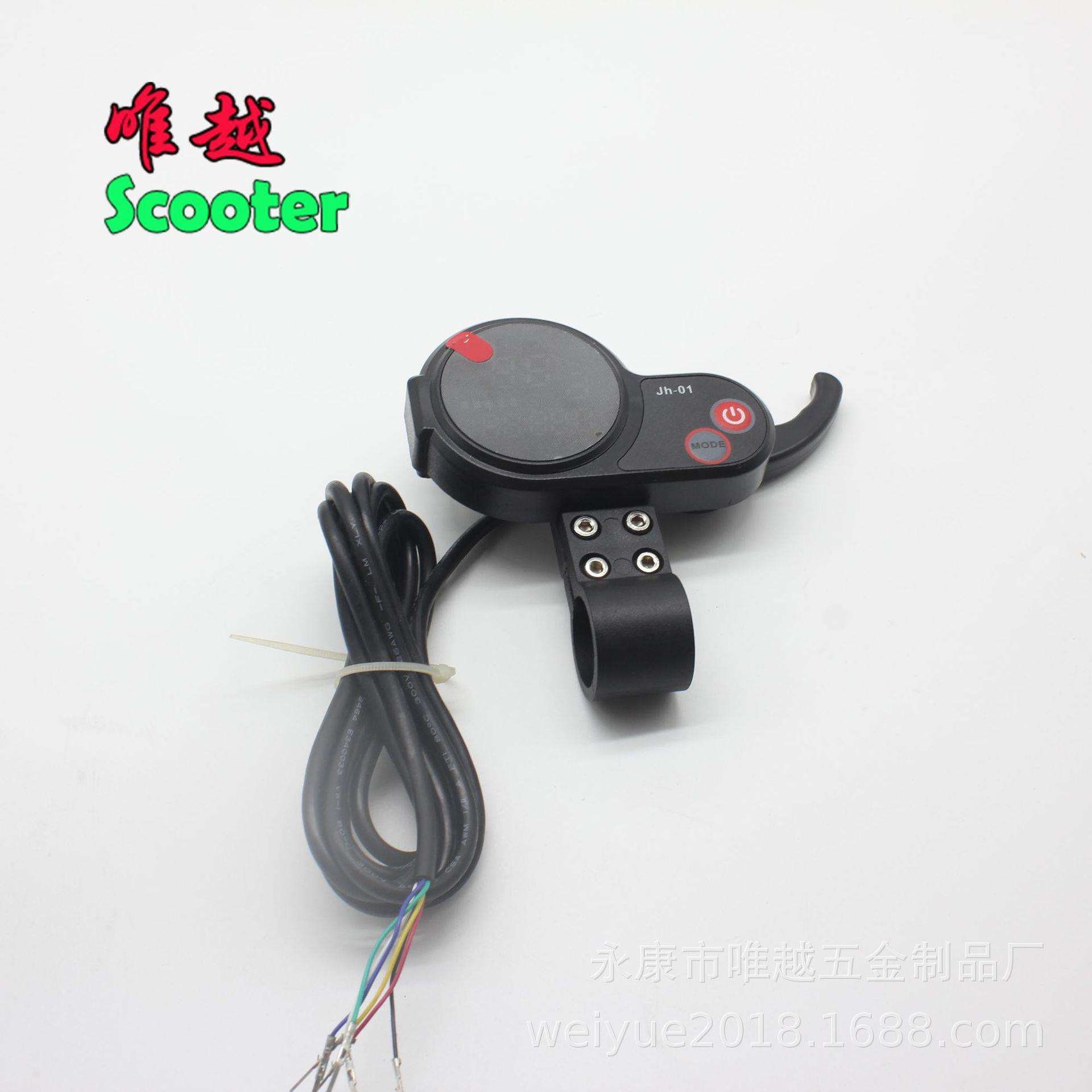 电动滑板车36V48V控制器jh-01调速仪表调速器带显示屏开关油门