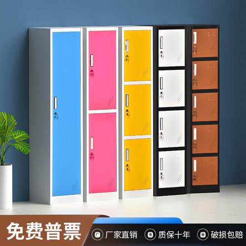 彩色单门柜更衣柜带锁铁皮柜子员工柜储物柜浴室换衣柜多门存包柜