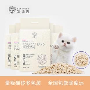 宠道夫豆腐猫砂除臭6.5L快速结团混合豆腐砂猫咪清洁用品猫沙