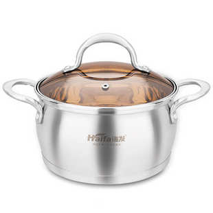 海发 汤锅炖锅奶锅 加厚复底不粘锅 电磁炉锅 不锈钢锅具汤锅精钢