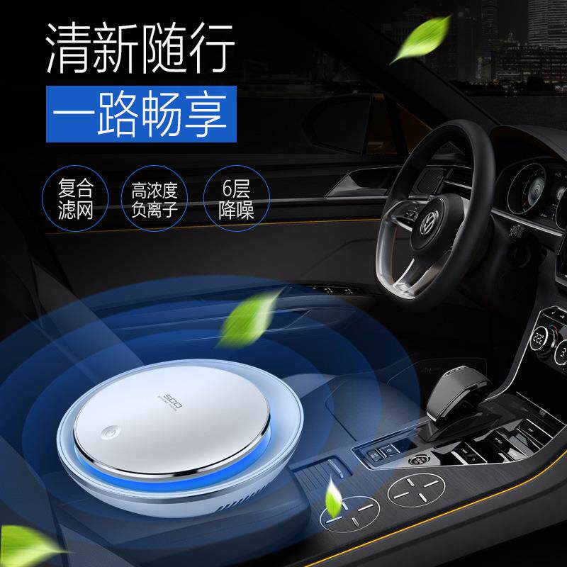 車2小024车载空净化器迷KQ-09气你汽内饰型汽车专用贸易一体
