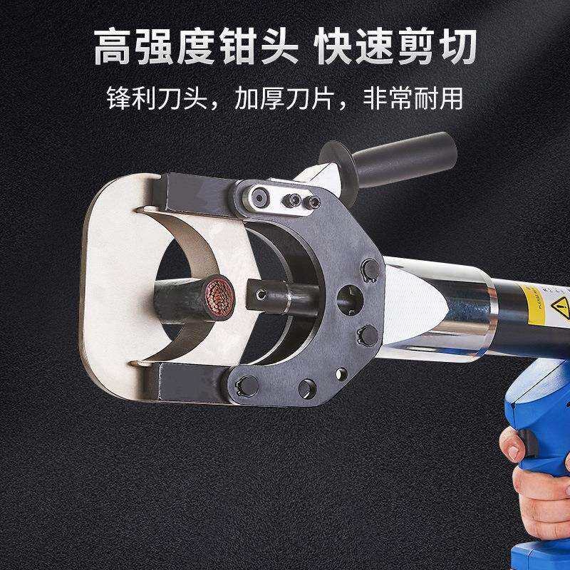 电动闭口电缆剪充电式大吨位液压线揽剪电工断线钳铜铝铠装剪断钳