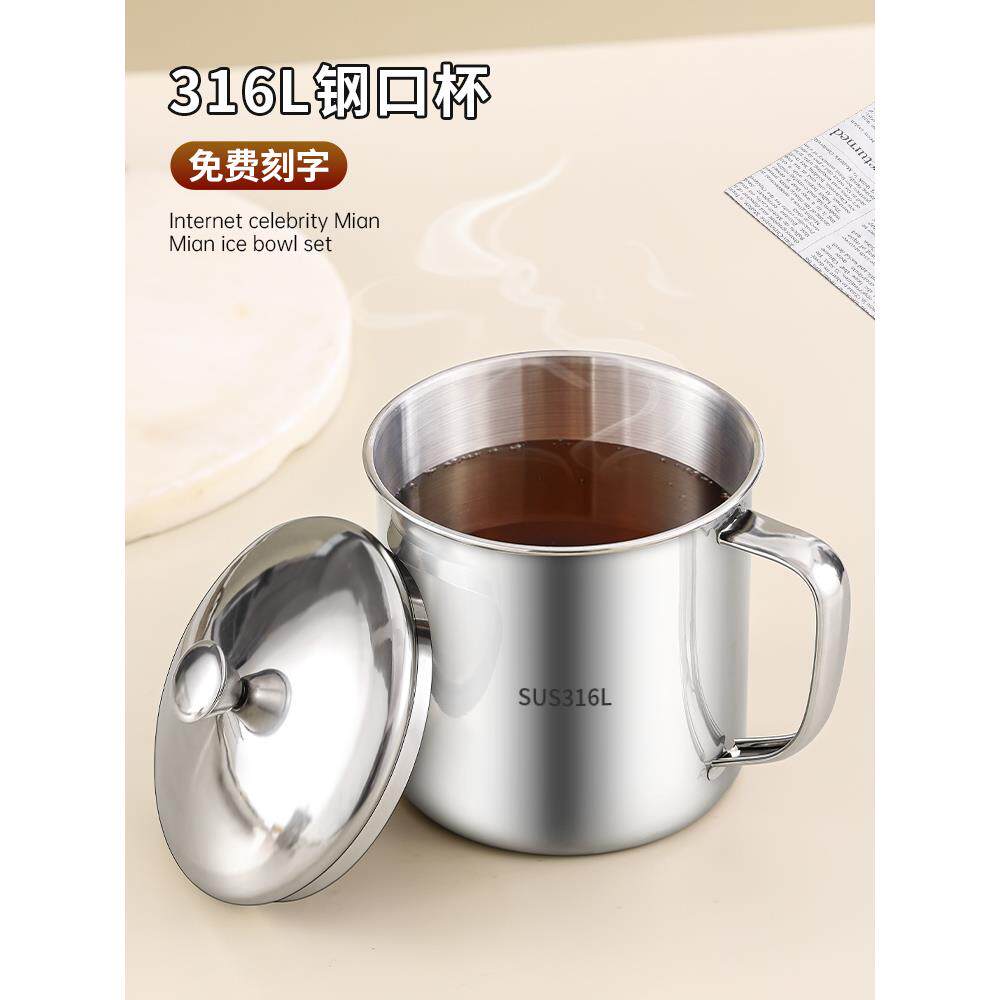 316不锈钢茶杯304食品级茶缸子怀旧老式家用大容量水杯带盖铁杯子