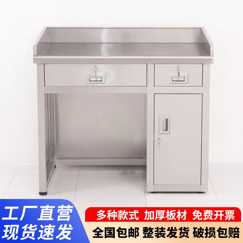 不锈钢电脑桌带轮子车间菜市场收银称重台办公桌抽屉锁桌子定制