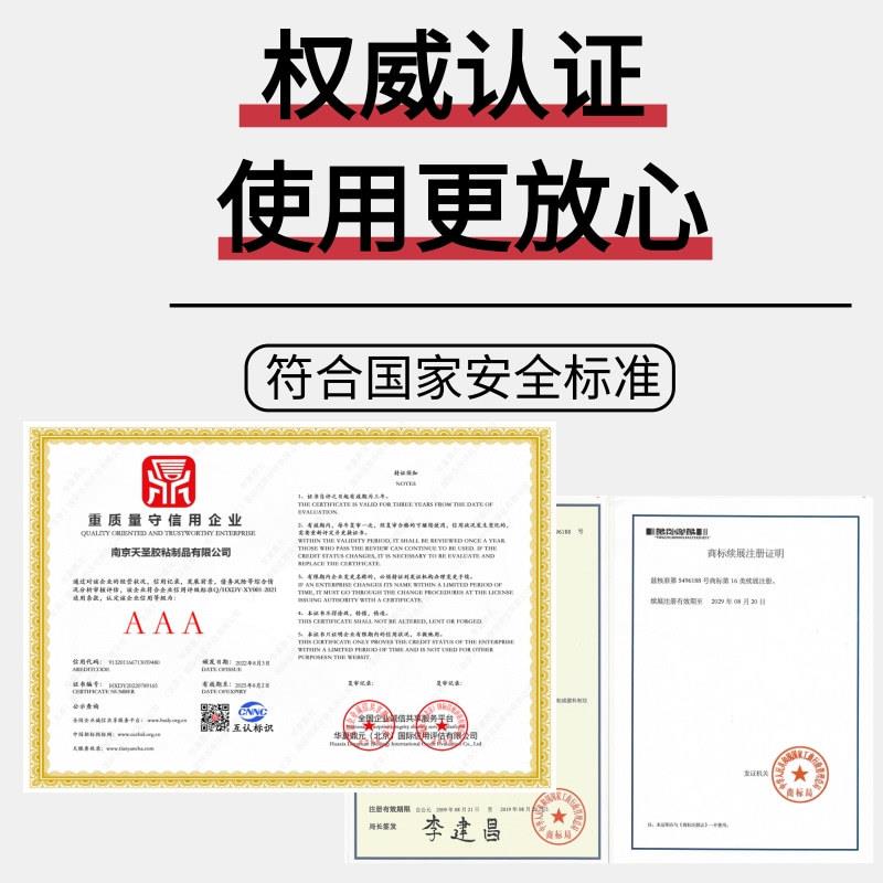高粘大卷宽带包胶纸透明胶SKZ带胶布工厂快递装打包封天口封箱现