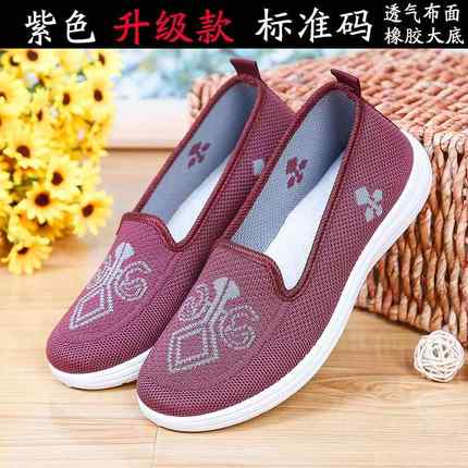 正品春季鞋新款老软底健步鞋中年人闲休运动鞋妈妈透气女鞋