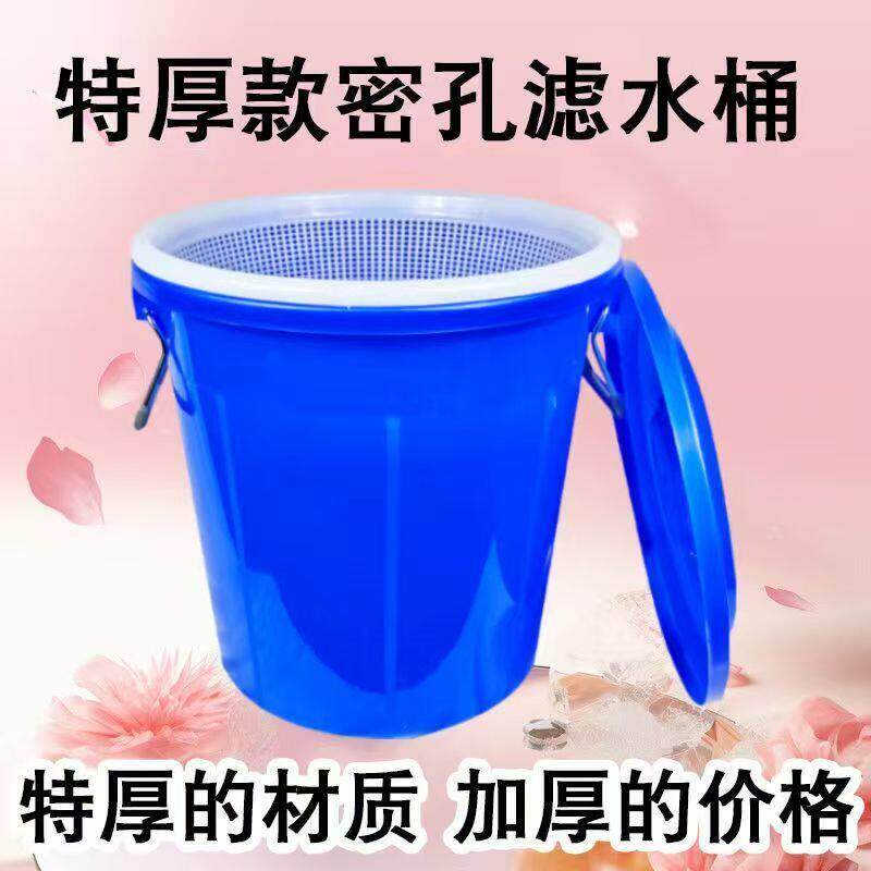 水桶大桶塑料加厚家用带盖子圆形大号泔水干湿过滤分离滤网沥水潲