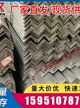 江苏区域钢材 热轧角钢 镀锌角钢 q235b等边角钢 国标角钢