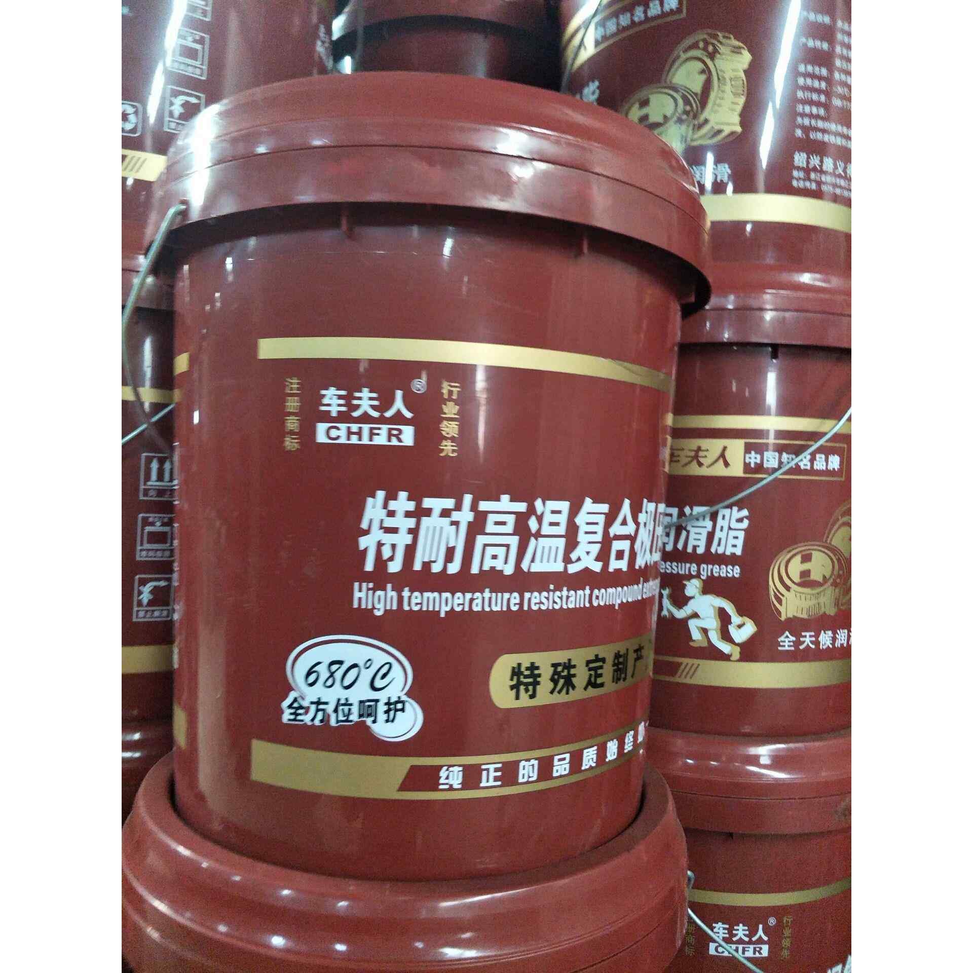 680度特耐高温黄油润滑油脂高温高速轴承窑车保养轮毂12公斤包邮,工业油品/胶粘/化学/实验室用品,工业润滑油,淘宝优惠券,粉丝福利购,淘宝优惠卷