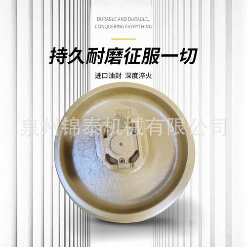 现代掘机引导轮R60/80/13履0//200挖CUU/225335导向轮涨紧轮地轮