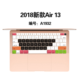 苹果笔记本MacBooK Air 13.3英寸键盘膜A1932电脑防尘防水保护膜