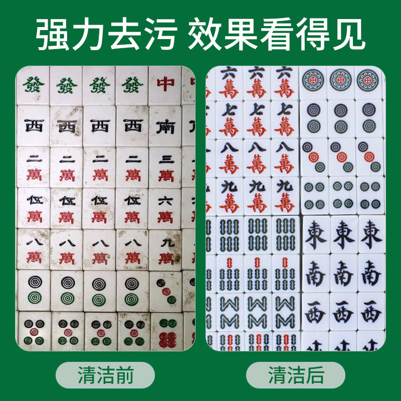 麻将定缺圈麻将定缺盒川麻定缺盒川麻定缺圈麻将定缺神器定缺卡图片