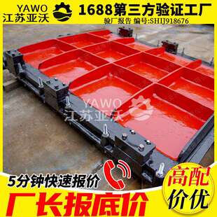 电动铸铁镶铜闸门下开式调节堰门1.1kw启闭机手电两用铸铁闸门