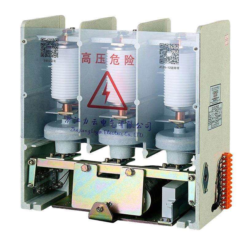 高压真空投切开关JCZ5-400-630A/12kV切电容高压交流真空接触器