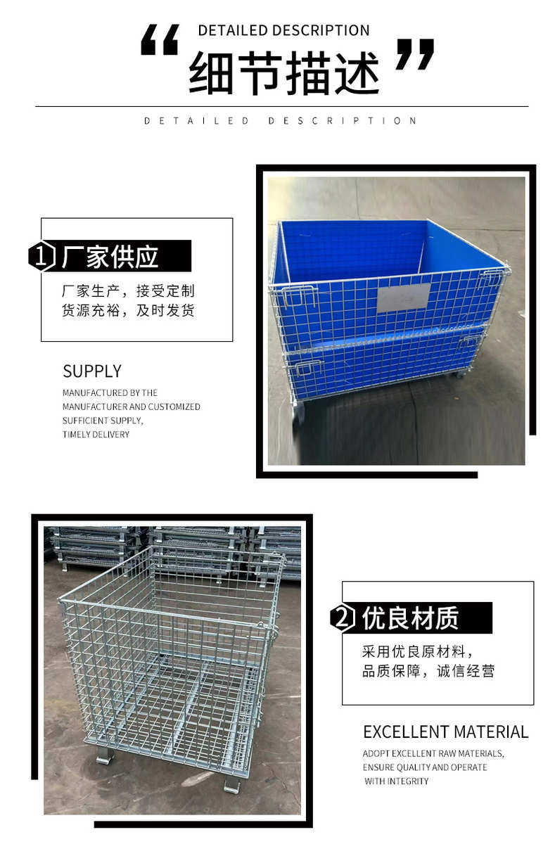 Хранение клетке 加厚铁筐仓库笼折叠铁框蝴蝶笼仓储笼美固笼可移动可堆垛量大便宜