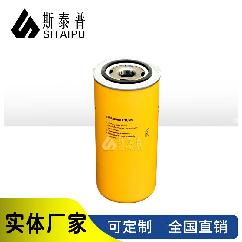 空压机机油过滤器配空压机三滤件螺芯机油格滤杆式缩按需定制压机