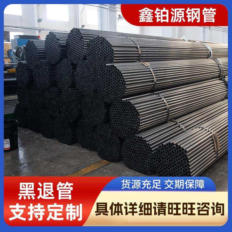 厂家Q195黑退管家具管退火钢管可折弯光亮精密圆管现货