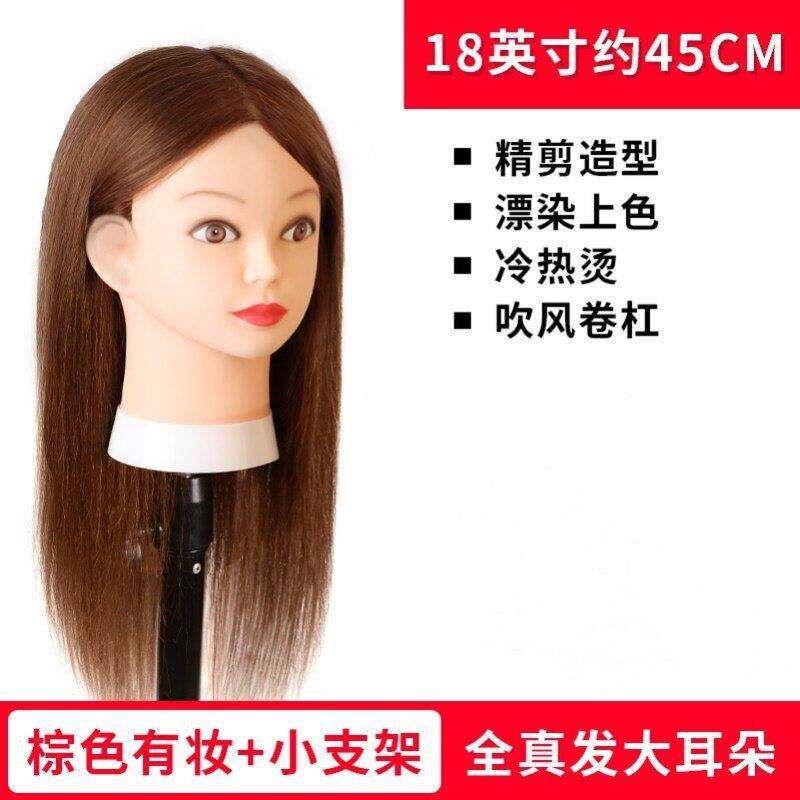 练习模仿盘发模特头模具卷发模头可烫练手美发人头模型模型短发假