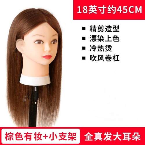 练习模仿盘发模特头模具卷发模头可烫练手美发人头模型模型短发假