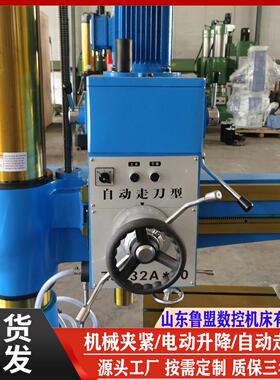 现货z02AX10摇臂钻床自动进刀Z025摇臂钻床钻孔攻丝一体