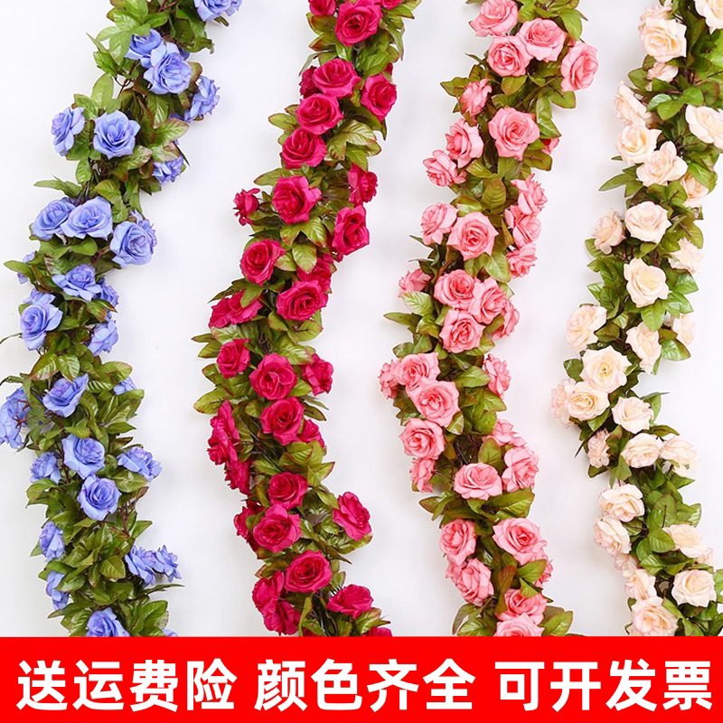 仿真玫瑰假花藤条蔓壁挂缠绕空调水管道遮挡装饰客厅吊顶塑料植物