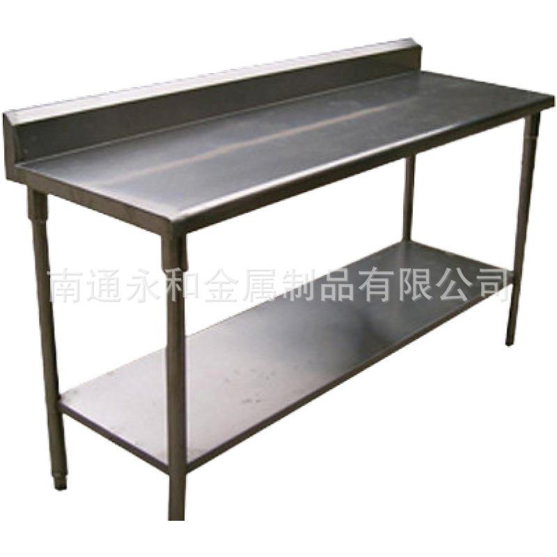 南通工作台 厂家现货特销南通不锈钢工作台 永和金属 工作台