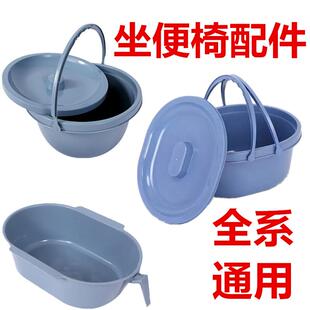 加厚型坐便桶 便桶 带盖子马桶盆 坐便椅专用便盆老人马桶椅子配