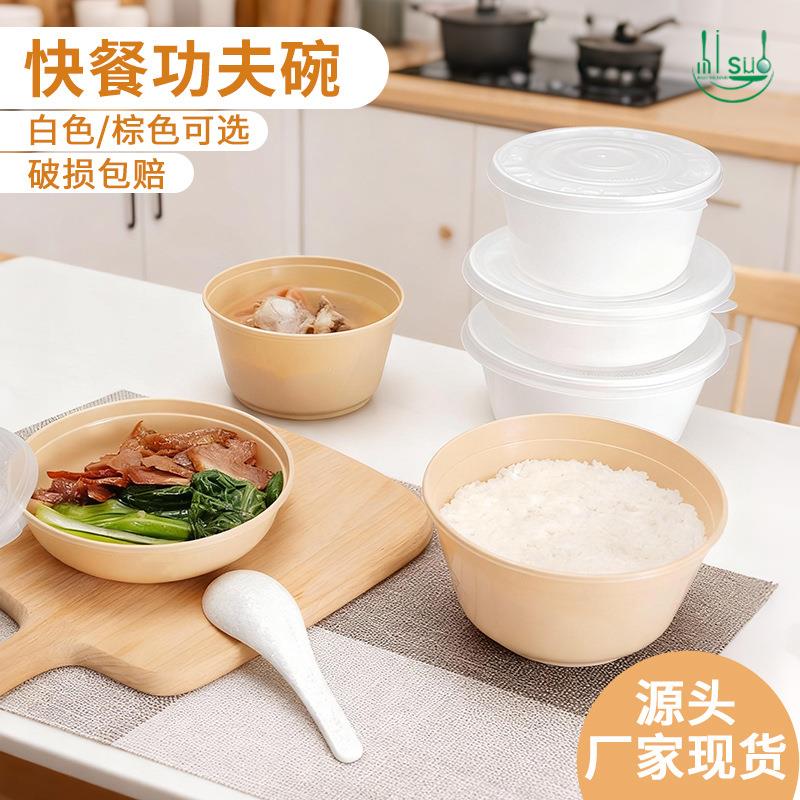 一次性外卖打包盒塑料小碗加厚汤碗圆形小菜碗蒸饭碗盖浇饭快餐碗