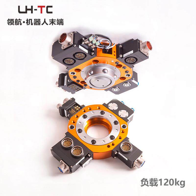 机器人快换 LTC-0120D 工业机器人末端工具快换 夹具冶具快换系统