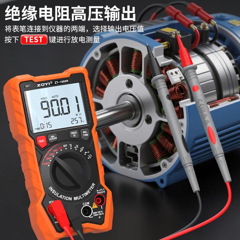 众0仪ZT-VXY10R高精度数字兆欧表10000V绝子缘电阻测试电摇表万用