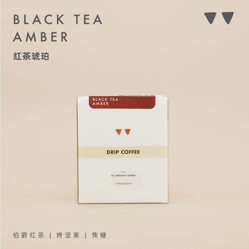 新疆包邮如本|红茶琥珀 挂耳咖啡黑咖啡粉 云南保山低酸醇厚 10包