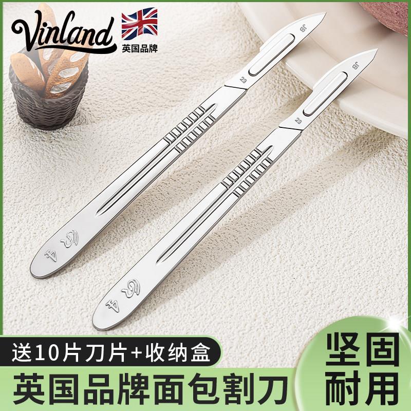 英国面包割刀割包刀烘焙割欧包工具画口刀片切法棍专用不锈钢切割图片