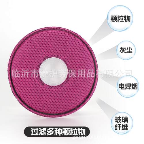 防尘过滤棉2097滤棉配6200 7502 6800面具配套使用跨境货源