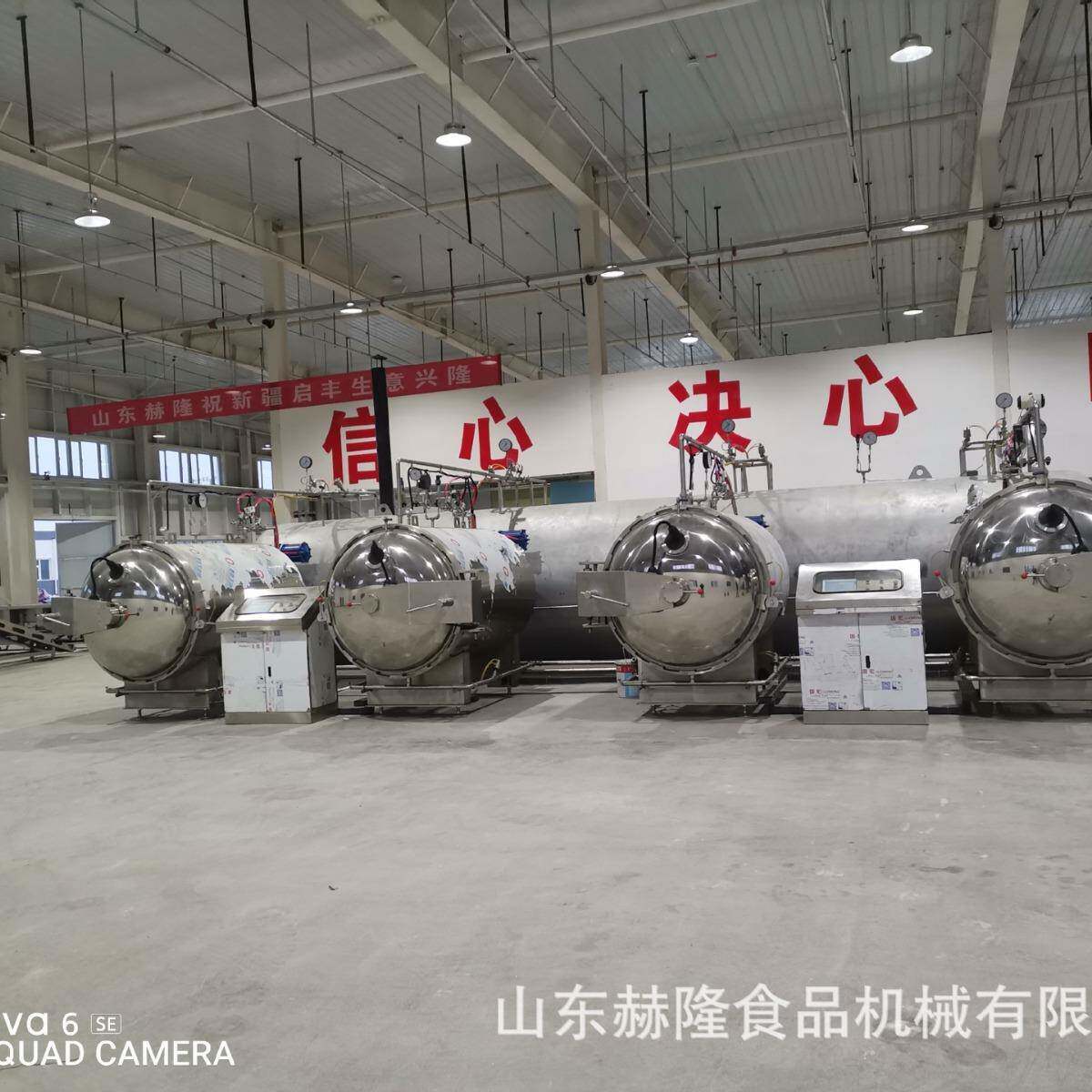 新型果蔬脆干燥设备非油炸脆片加工设备水果脆反压差真空智能干燥