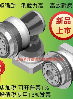 台湾APEX精锐广用行星减速机KH140050:1减速器减速箱