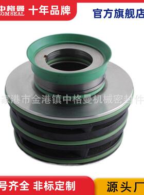 厂家供应 飞力机械密封2601/2602/2630s2640/4610 规格齐全