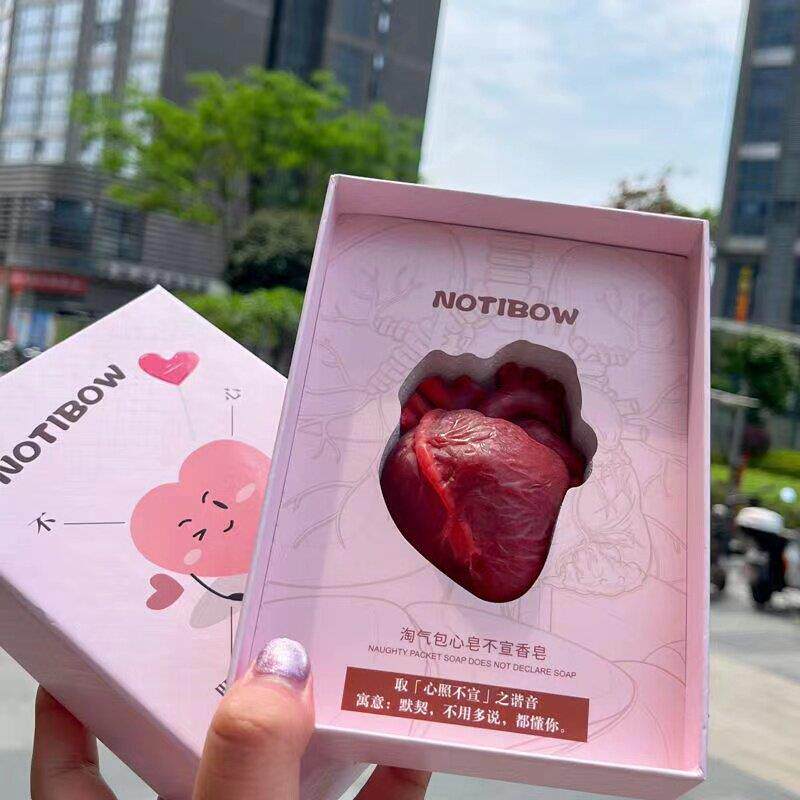 心皂不宣除螨皂背面部手工肝胆香皂心照不宣创意器官肥皂伴手礼物