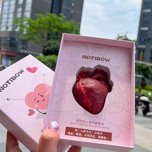 心皂不宣除螨皂背面部手工肝胆香皂心照不宣创意器官肥皂伴手礼物