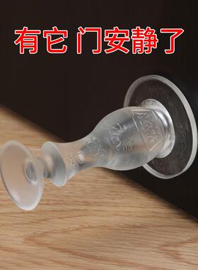 免打孔门吸硅胶防撞垫门挡器静音门碰卫生间门后固定吸盘厕所新款