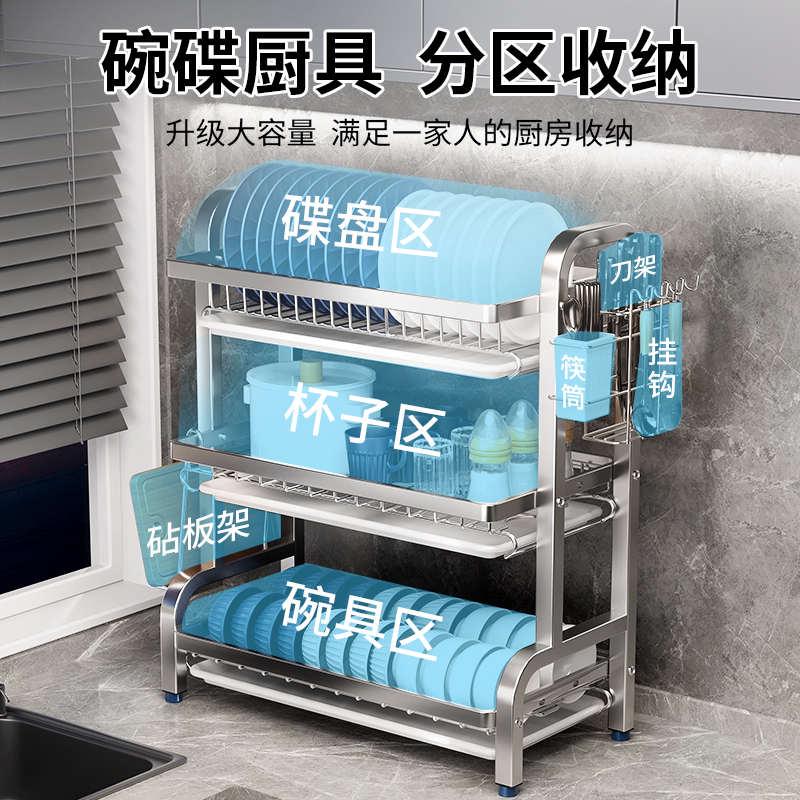 优选朋304不锈钢厨房碗碟置物架沥D水碗柜I台面放碗筷盘勺用具收.