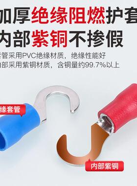 凯KT士通1.HV1.25-32H5V-3.5-4-5钩形预绝缘端头紫铜冷压接线端子