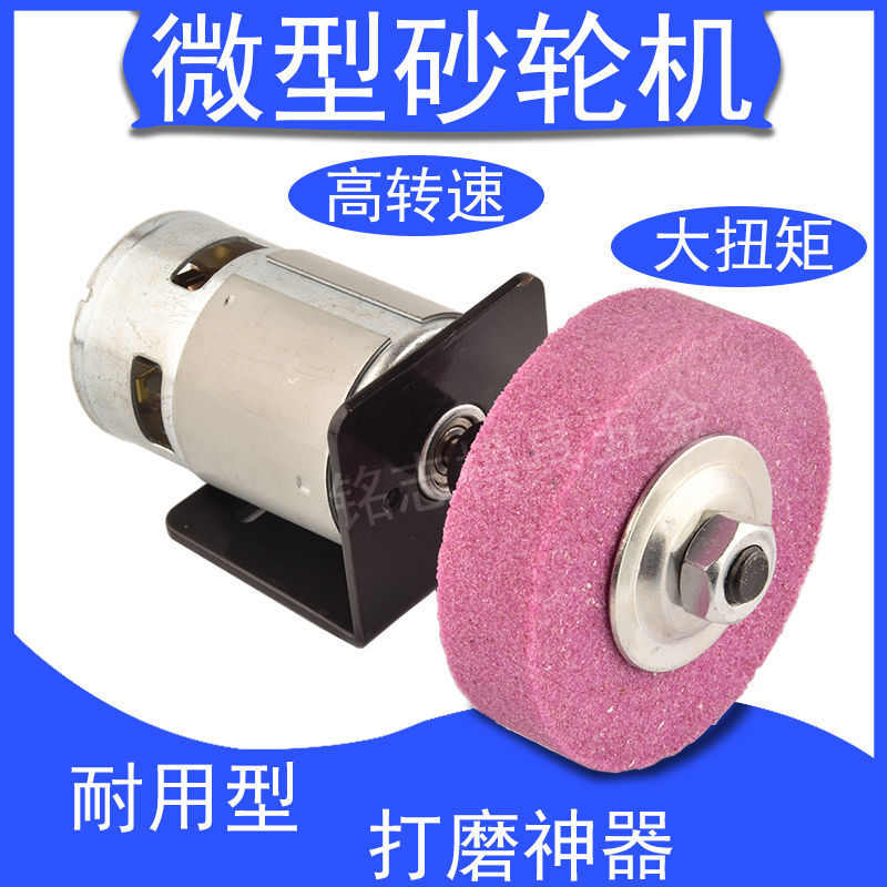 砂轮机家用小型磨刀机电动磨刀石5寸微型台式沙轮机775电机磨石