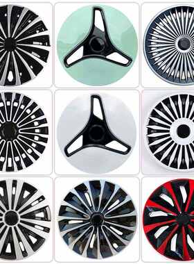 适用橙仕01轮毂盖13寸轮毂罩橙仕x2新能源改装电动车轮罩铁圈通用