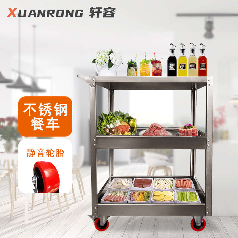 厨房收纳车杂物整理架不锈钢小推车移动置物架饭店上菜餐车工具车
