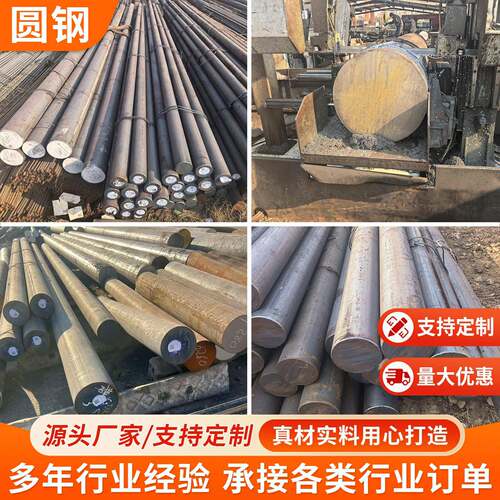 20CrMnTiH实心圆钢Q355D 12cr1MOVG 42crmo圆棒15crmo 42crmo加工