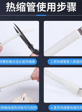 厂家黑色硅胶热收缩套管彩色透明带胶盒装绝缘热缩细管热缩管